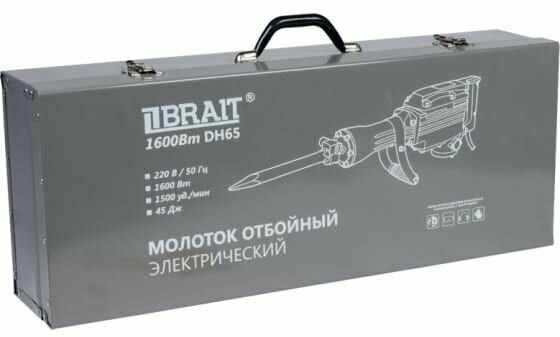 Молоток отбойный электрический BRAIT DH65D PRO