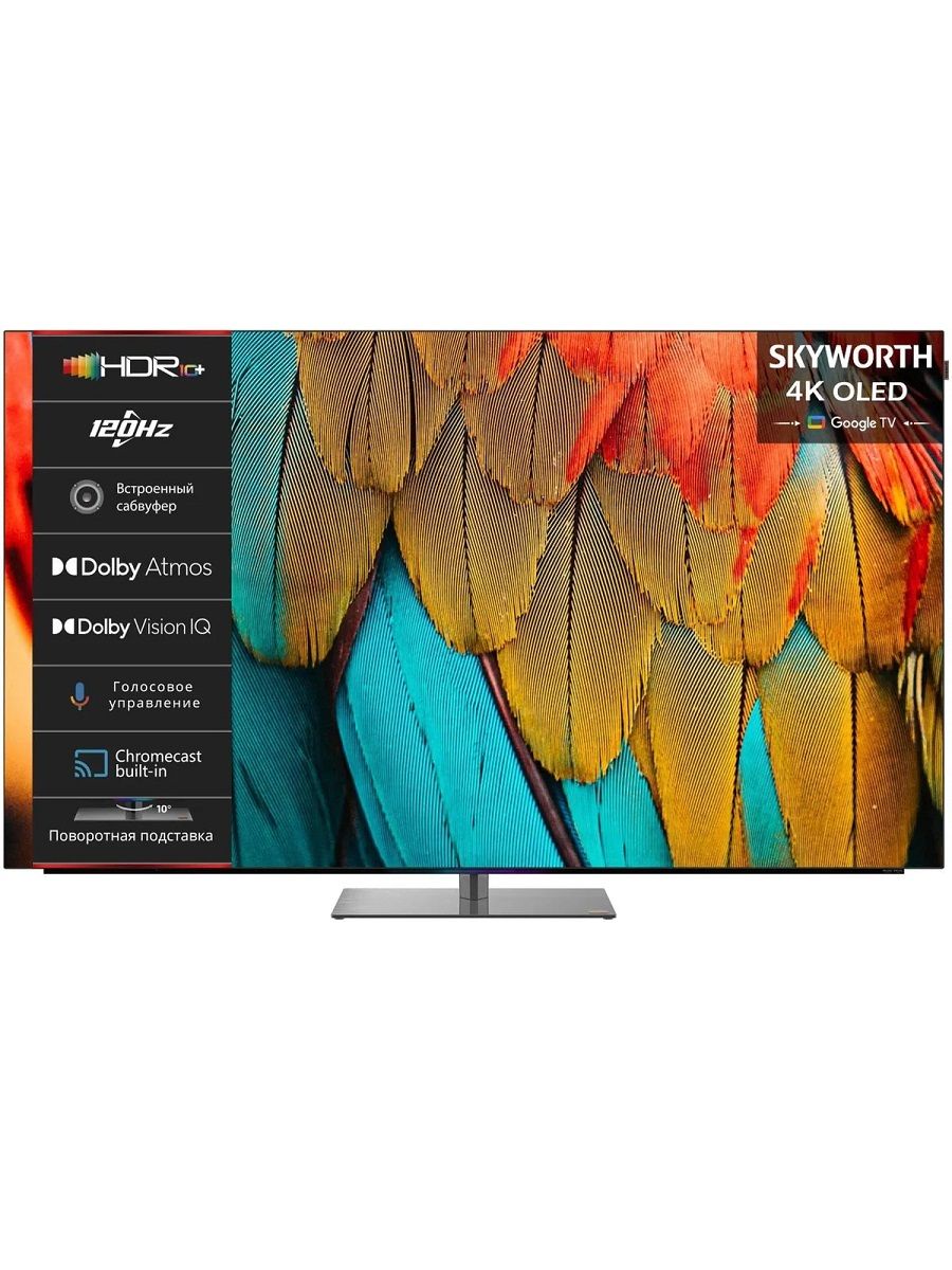 Телевизор Skyworth 55SXF9850, металлик/черный