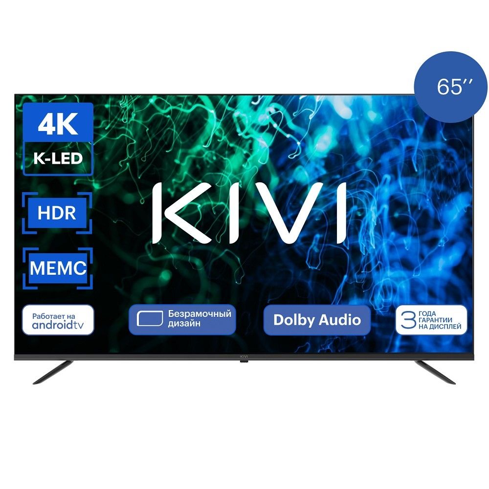 Телевизор Kivi KIV-K65UD60B