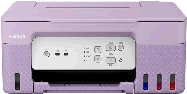 МФУ струйный Canon Pixma G3430 Purple (5989C025), фиолетовый