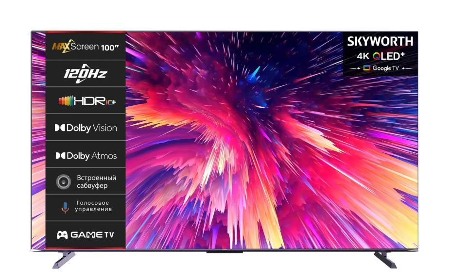 Телевизор Skyworth 100Q78G, сиреневый