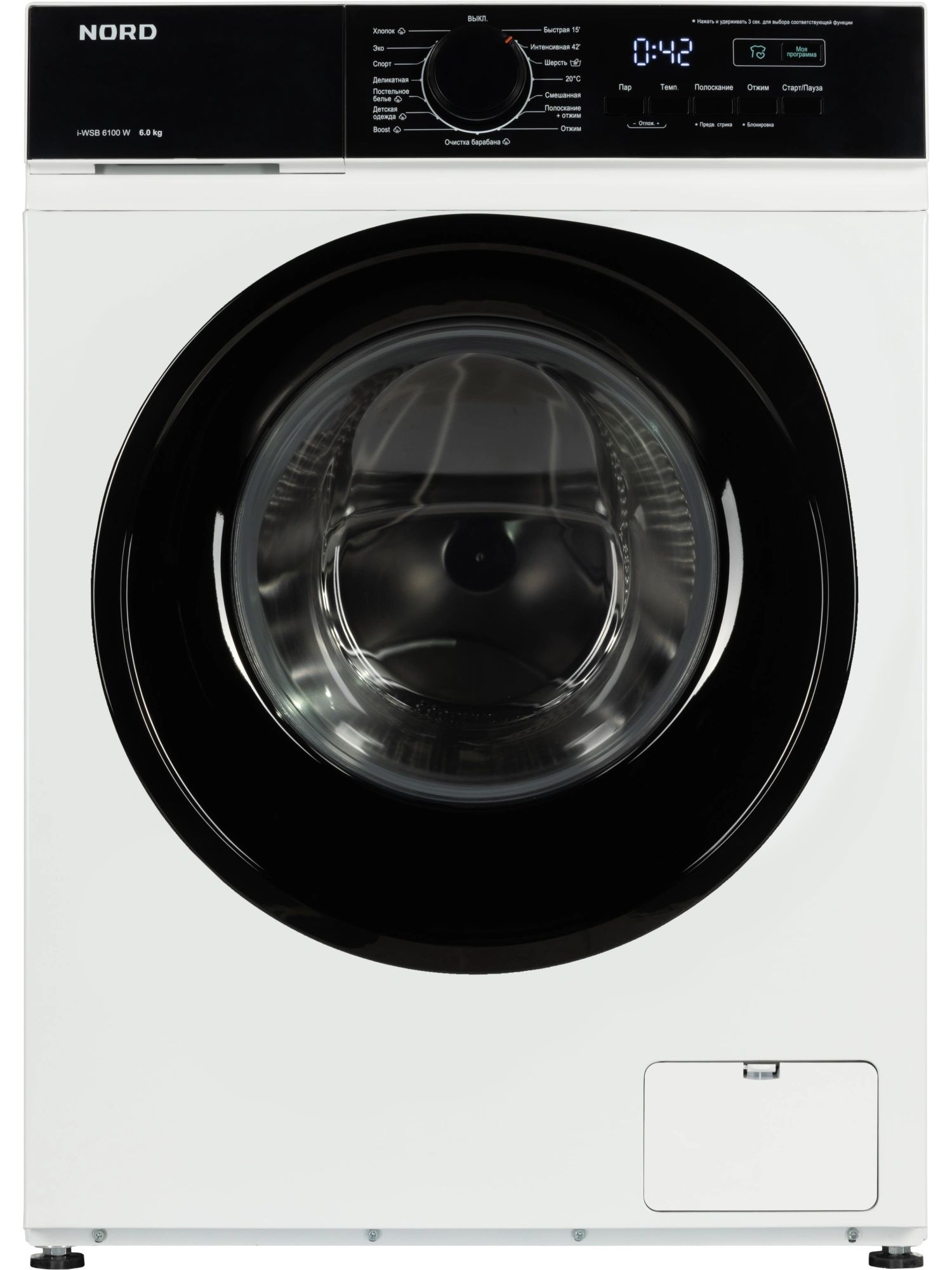 Стиральная машина NORD i-WSB 6100 W, белый
