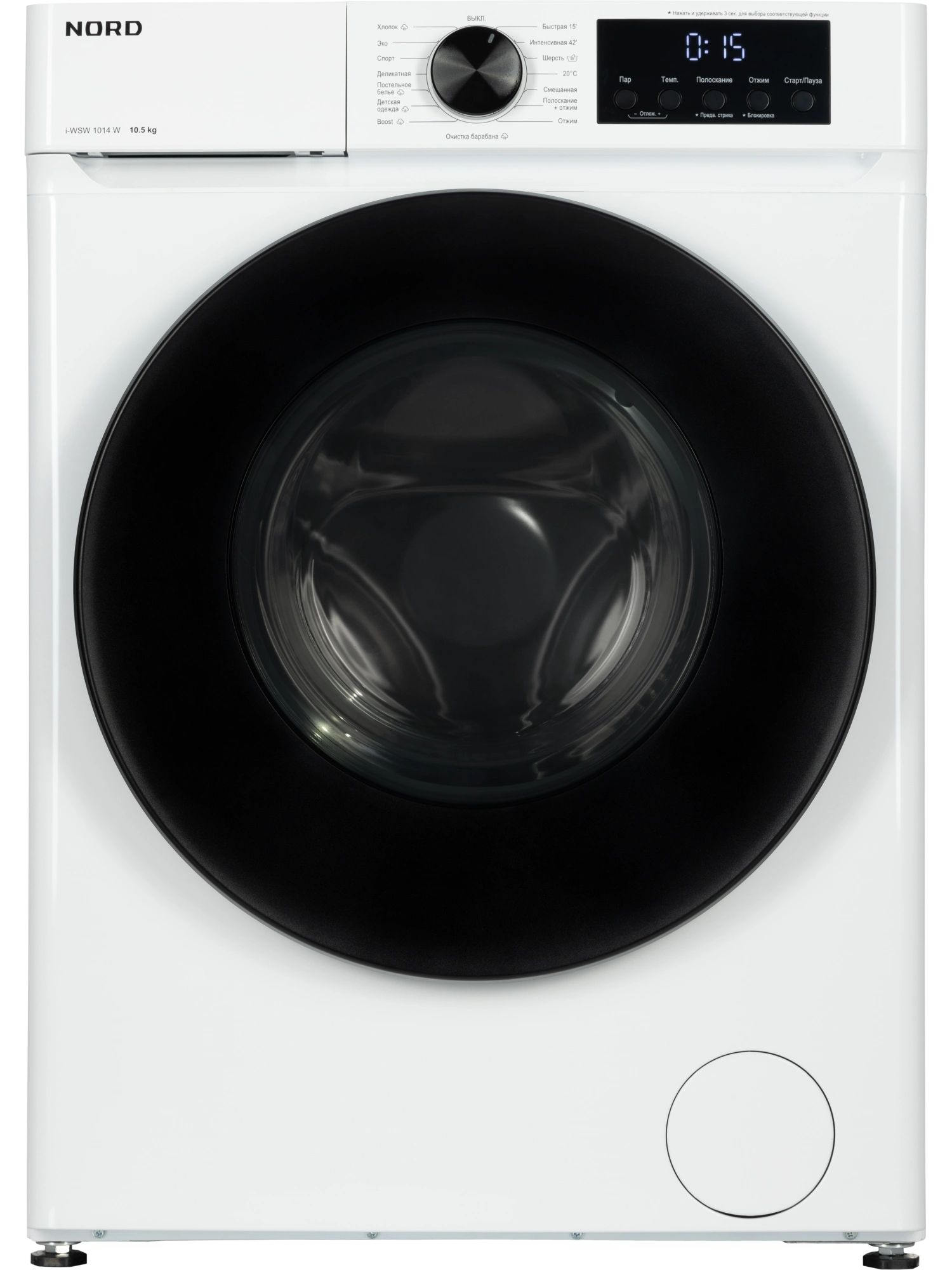 Стиральная машина NORD i-WSW 1014 W, белый