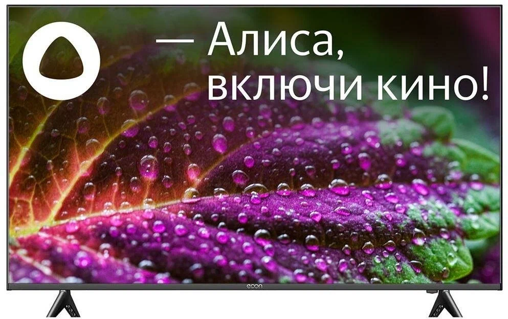 Телевизор ECON EX-50US005B
