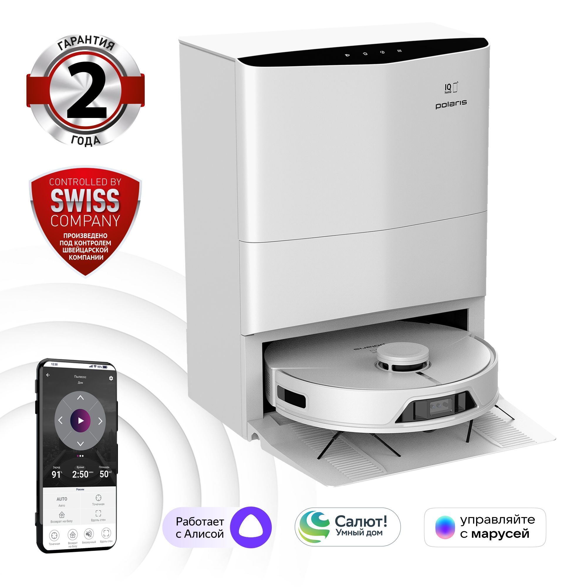 Робот-пылесос Polaris PVCRAC 7750 WIFI IQ Home, белый