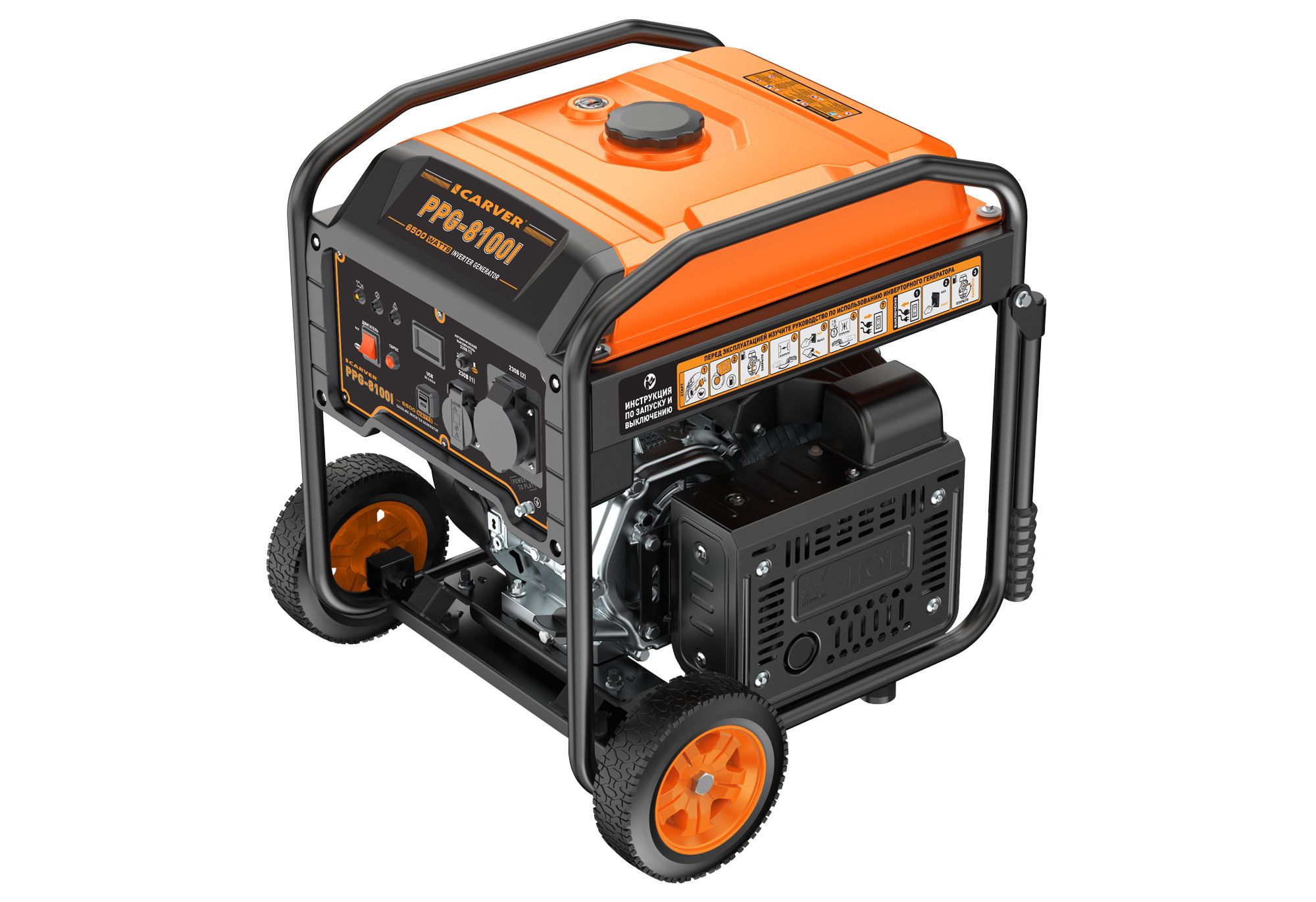 Генератор бензиновый инверторный Carver PPG-8100I