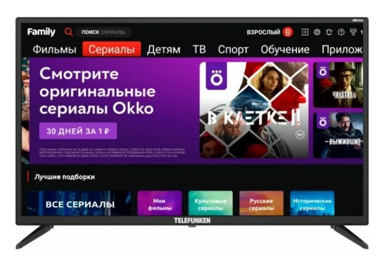 Телевизор TELEFUNKEN TF-LED32S76T2S