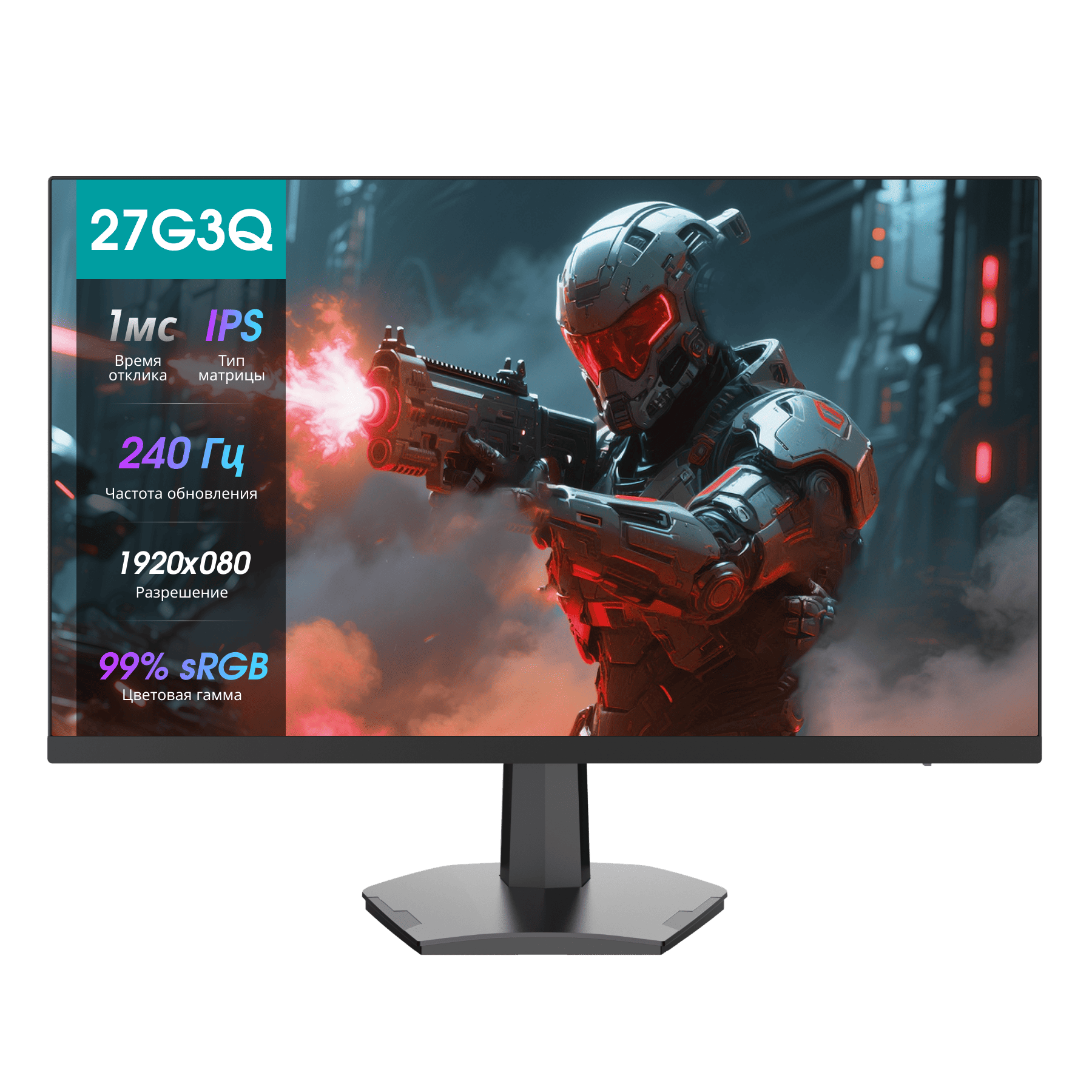 Монитор Hisense 27G3Q, черный