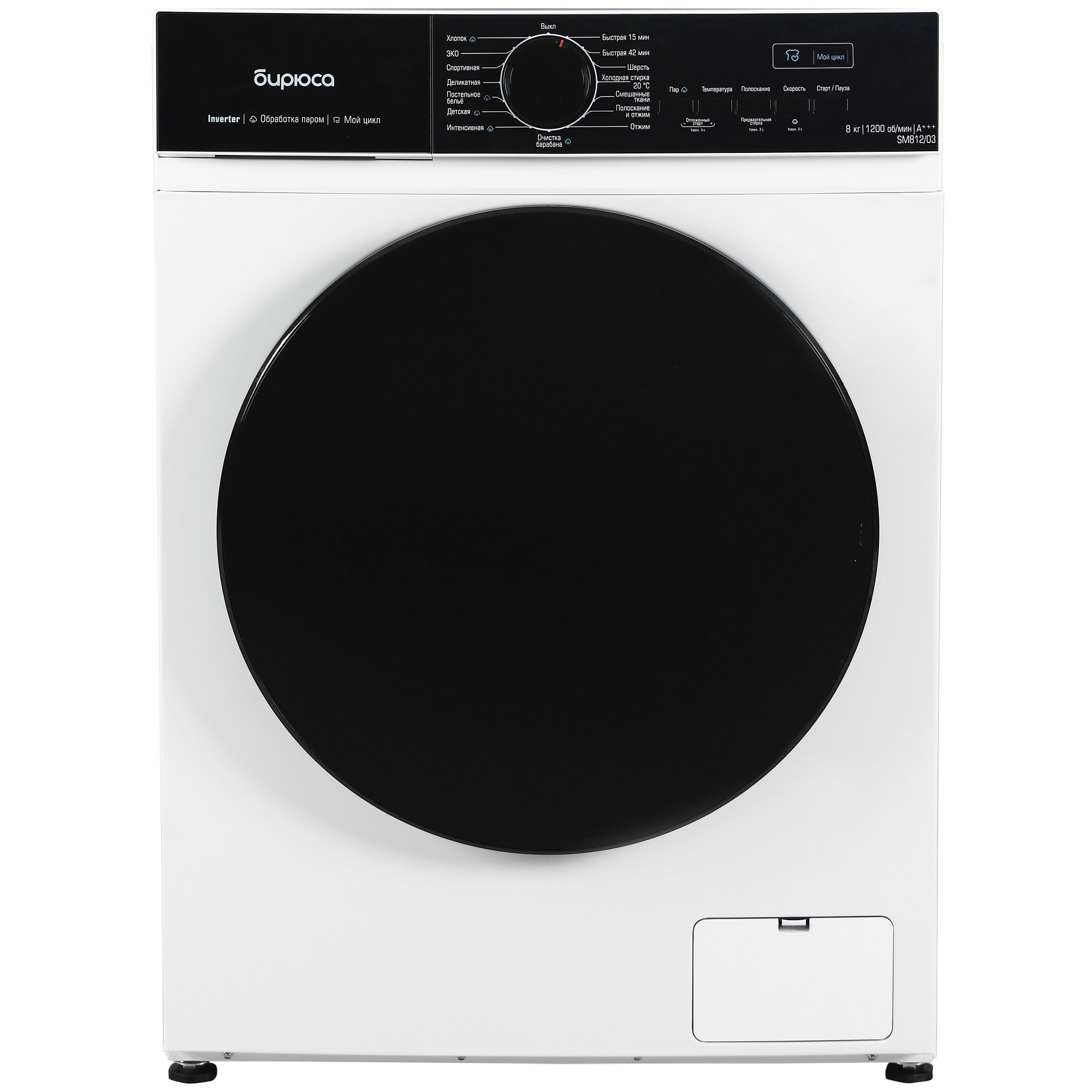 Стиральная машина Бирюса WM-SM812/03, белый