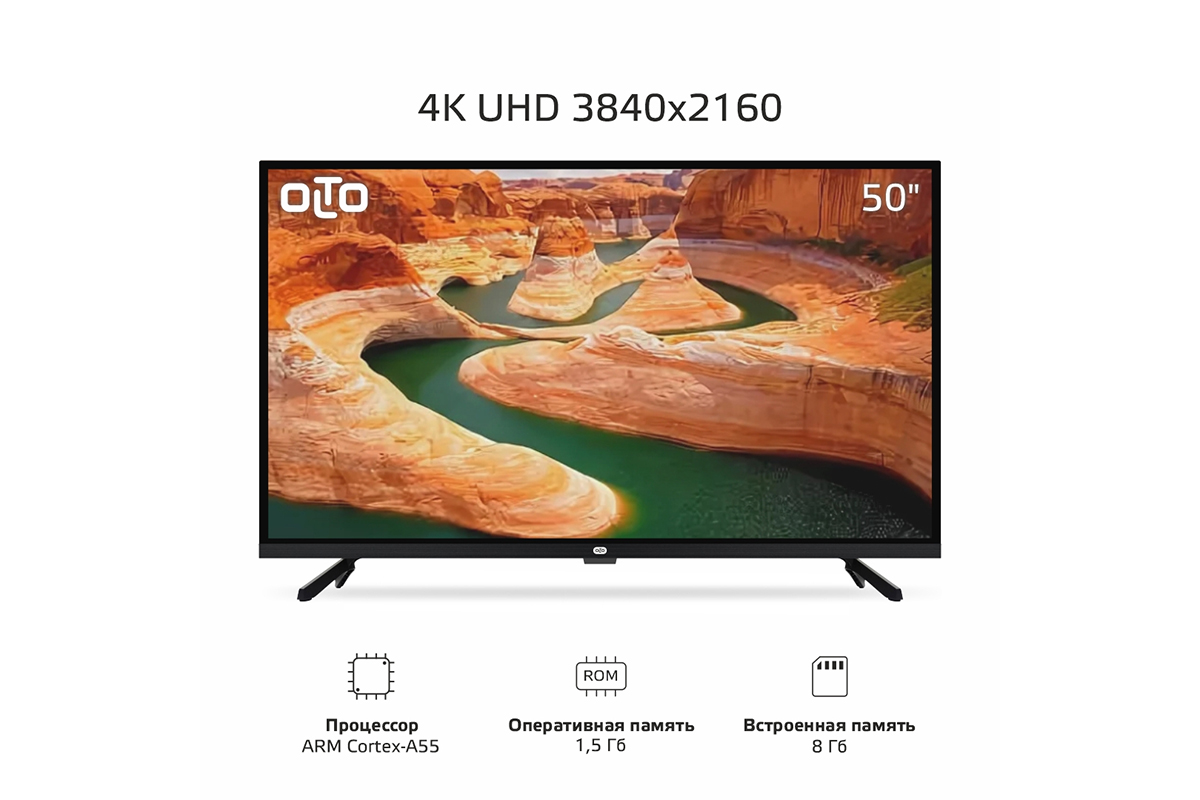 Телевизор Olto 50ST30U
