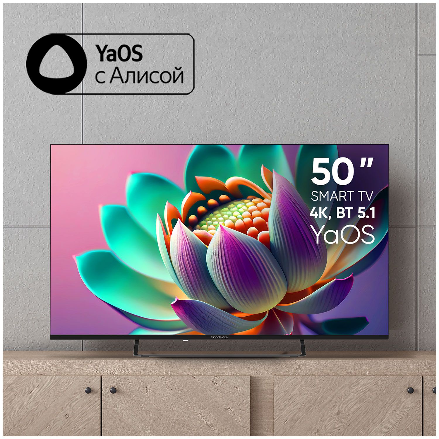 Телевизор Topdevice TDTV50CS07U_BK, черный