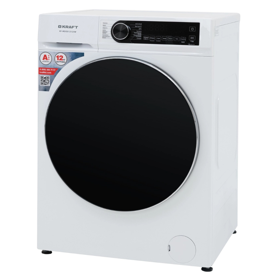 Стиральная машина KRAFT KF-MDDS12125W, белый