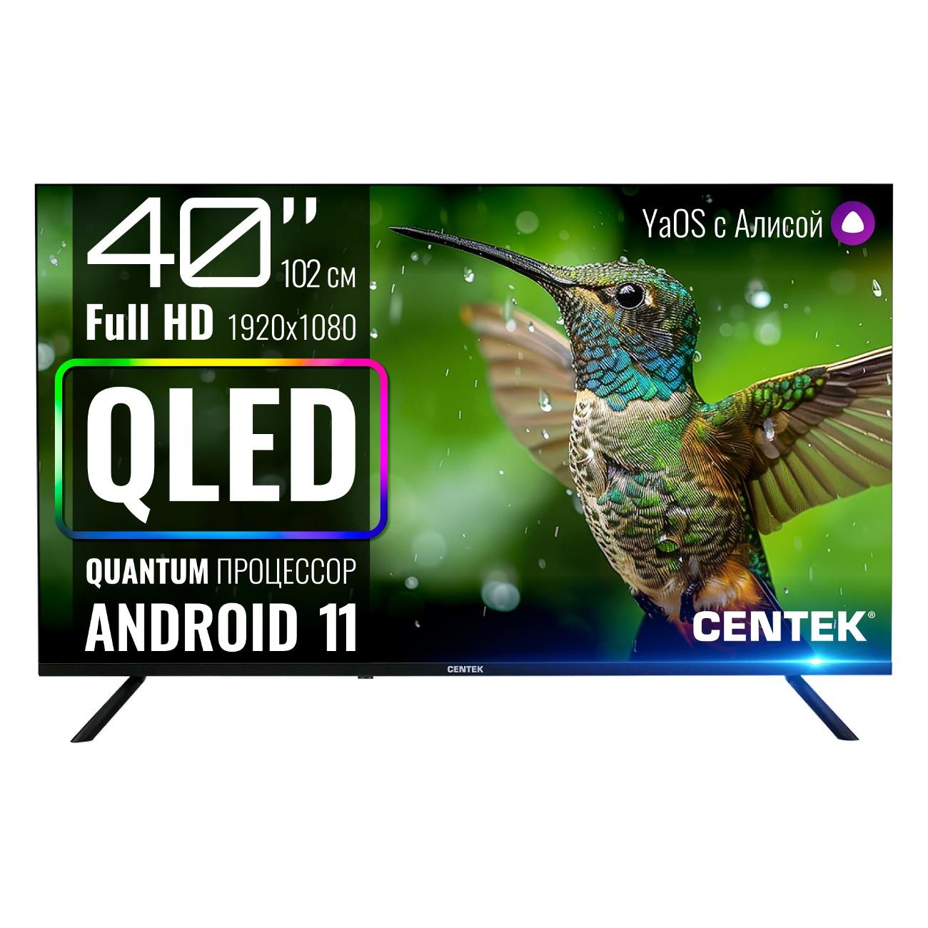 Телевизор CENTEK CT-TV0010-40, черный