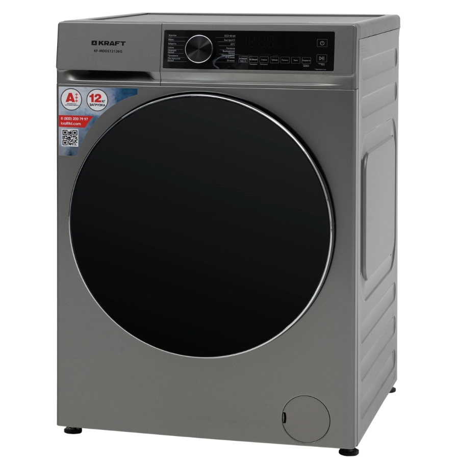 Стиральная машина KRAFT KF-MDDS12126G, серый