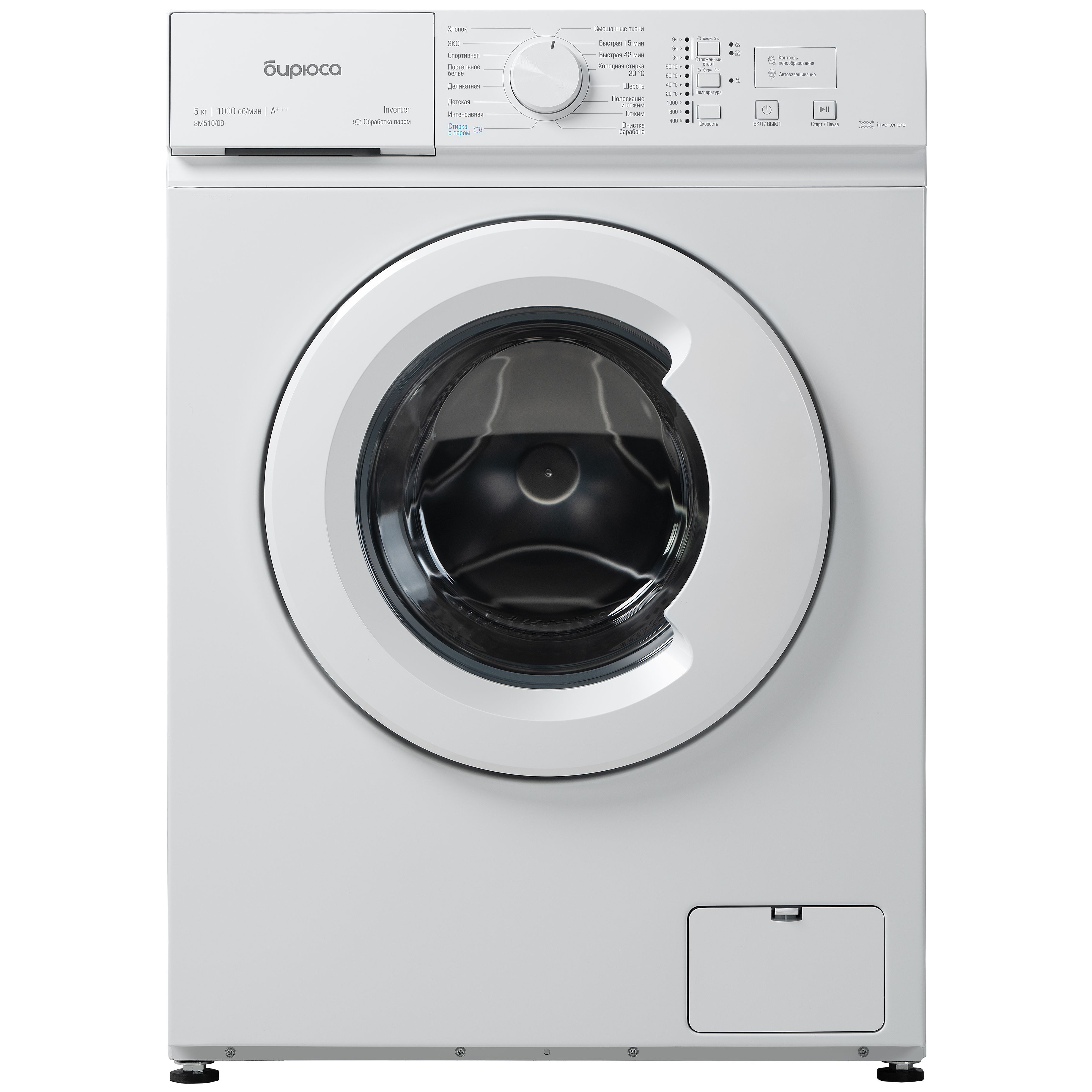 Стиральная машина Бирюса WM-SM510/08, белый