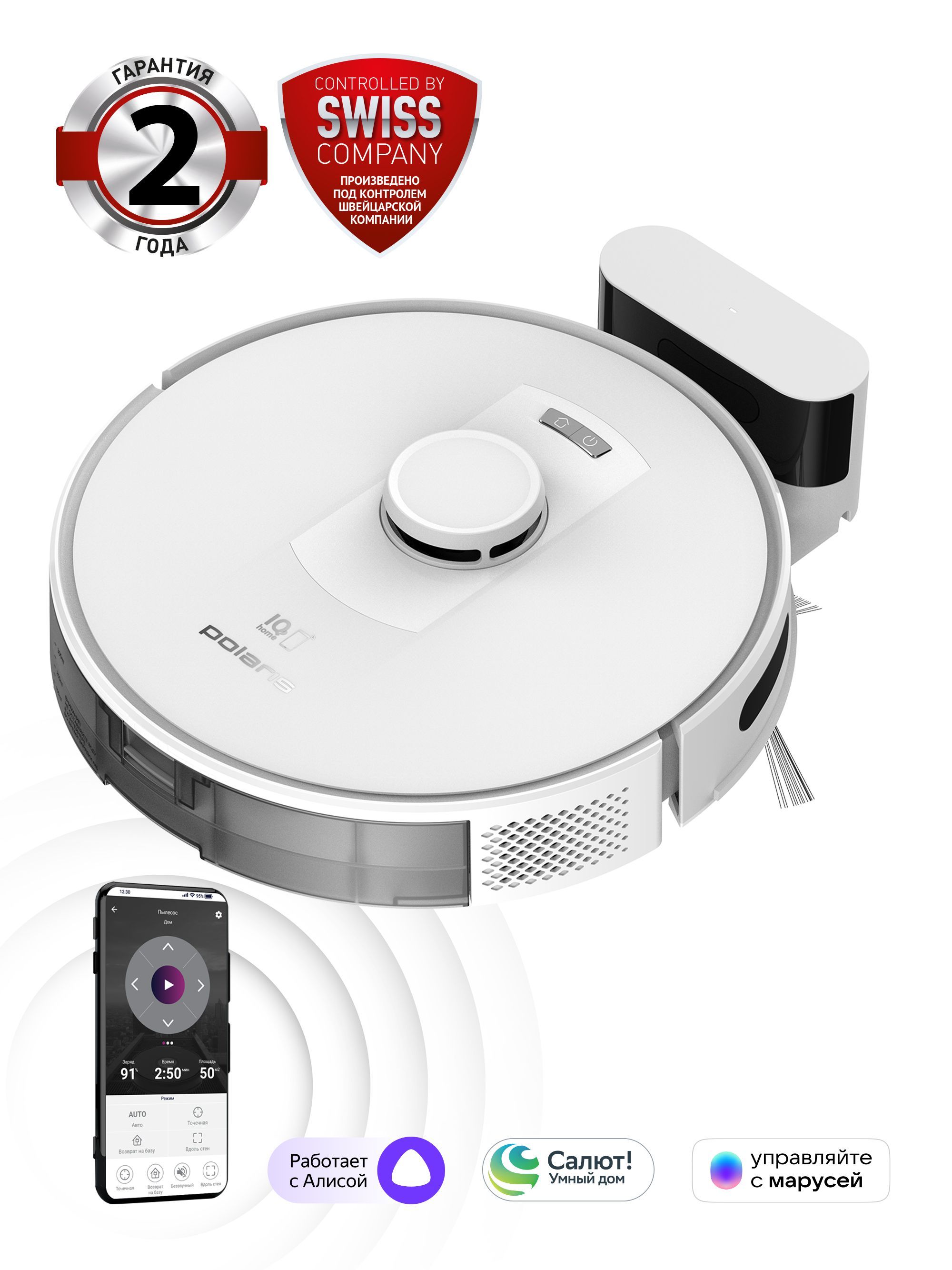 Робот-пылесос Polaris PVCR 5003 WIFI IQ Home, белый