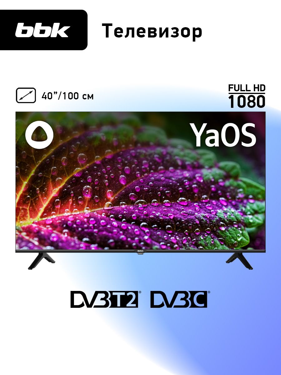 Телевизор BBK 40LEX-7232/FTS2C, черный