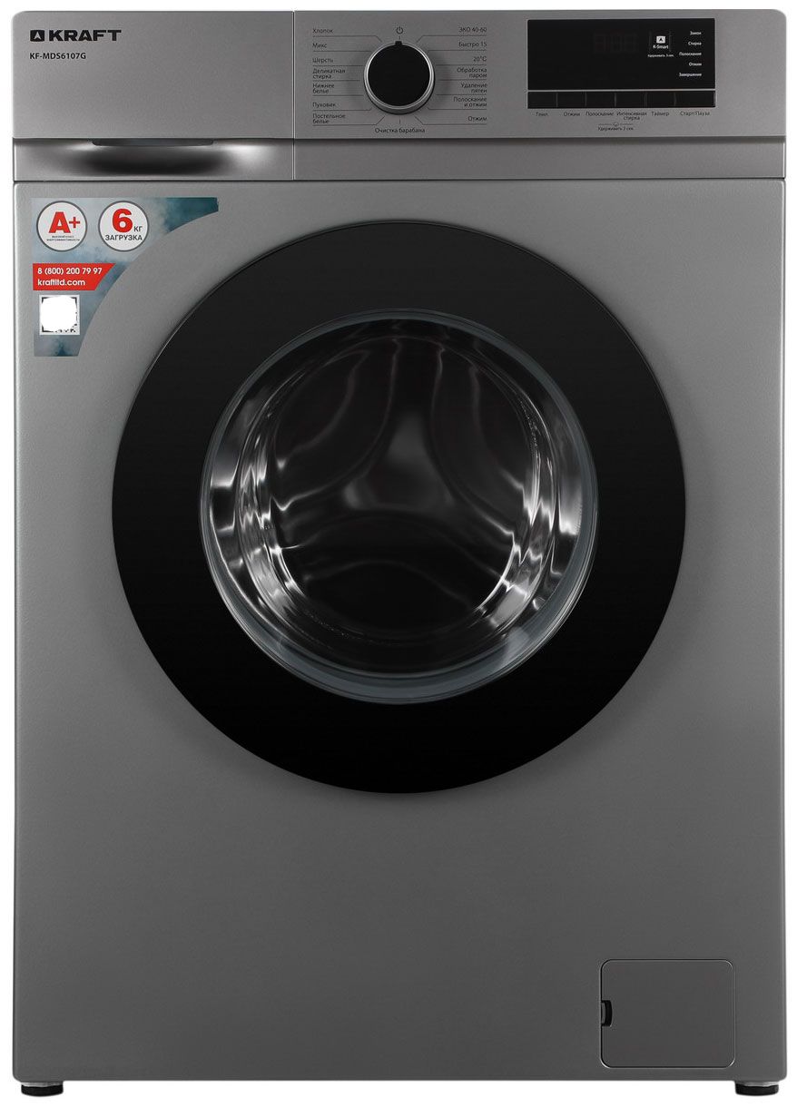 Стиральная машина KRAFT KF-MDS6107G