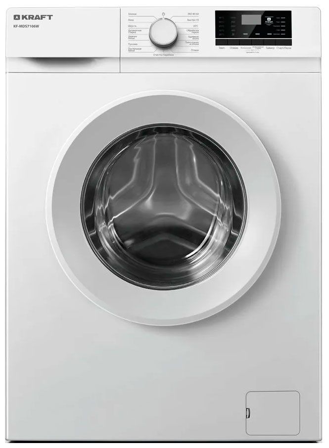 Стиральная машина KRAFT KF-MDS7106W