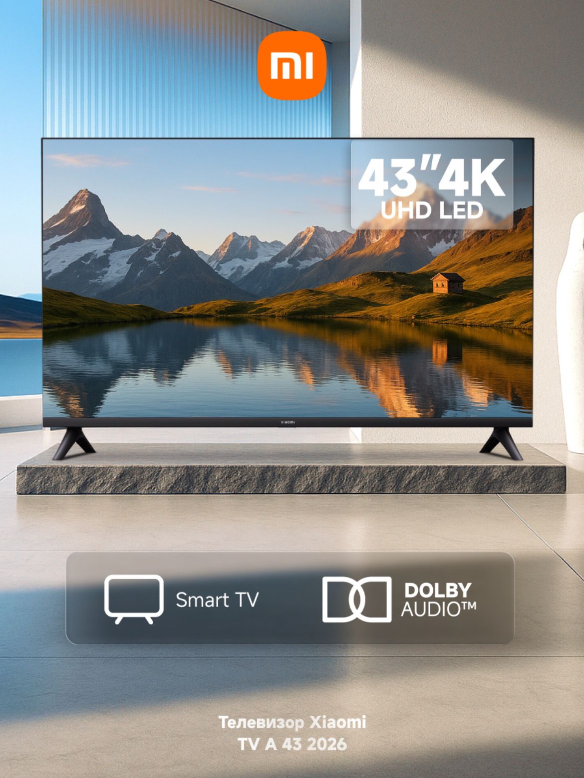 Телевизор Xiaomi TV A 43 2026 ELA5882RU, черный