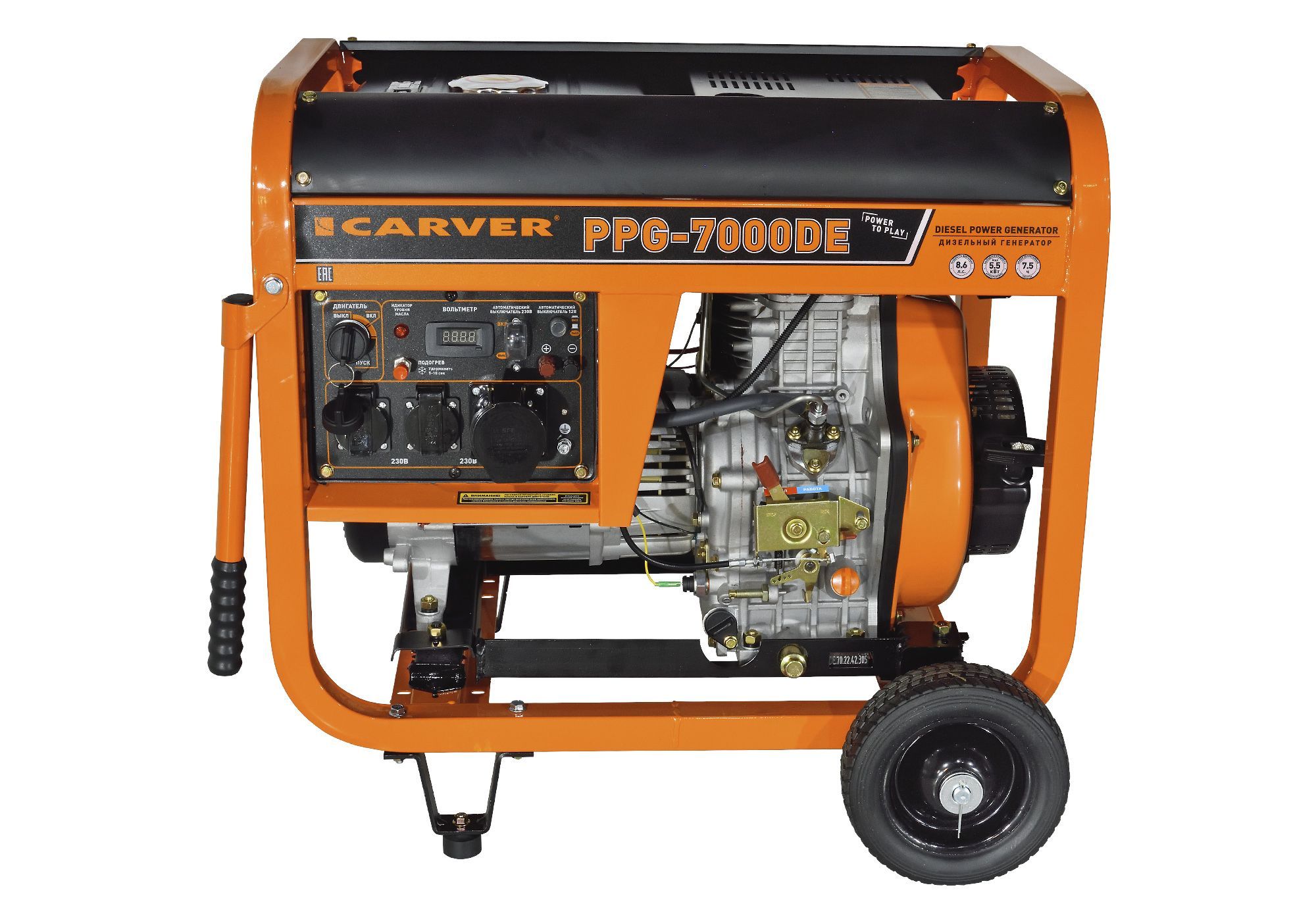 Генератор дизельный Carver PPG-7000 DE