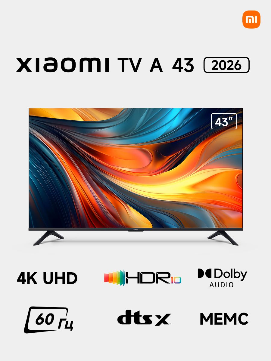 Телевизор Xiaomi TV A 43 2026 ELA5886RU, черный