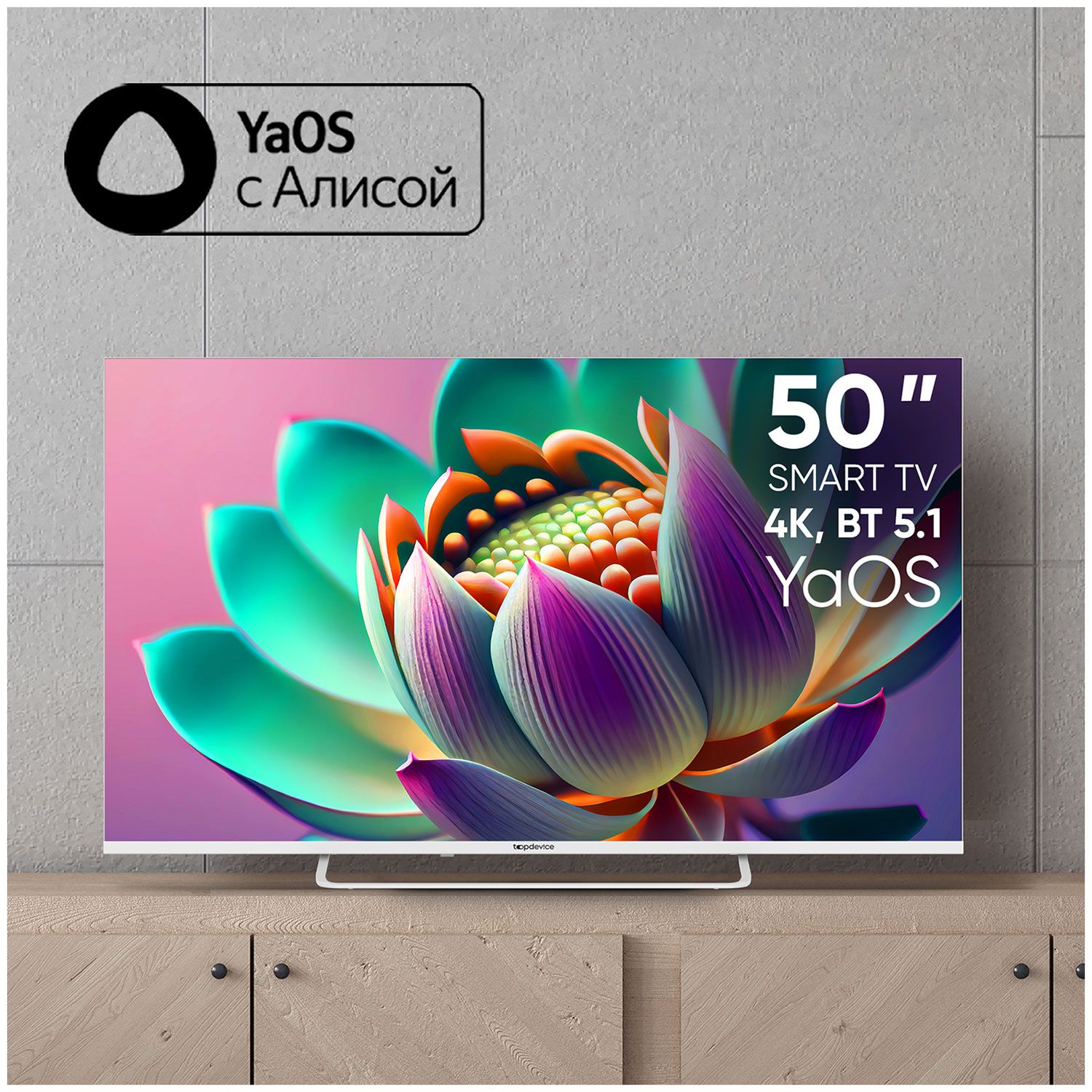 Телевизор Topdevice TDTV50CS07U_WE, белый