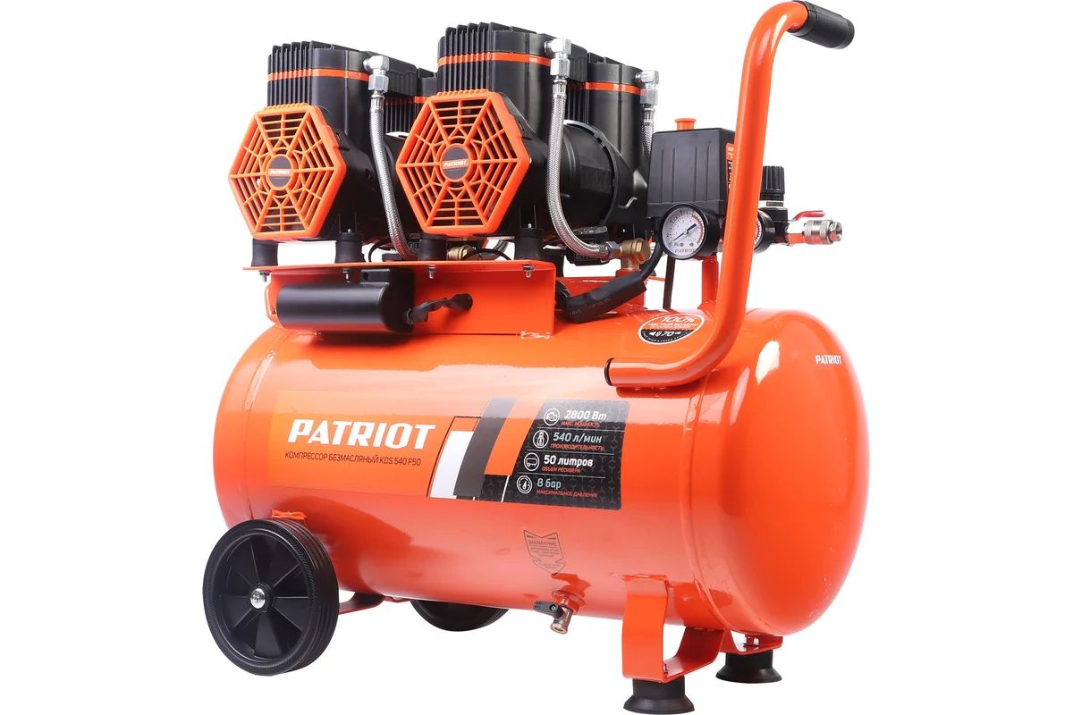 Компрессор безмасляный поршневой Patriot KDS 540 F50, оранжевый