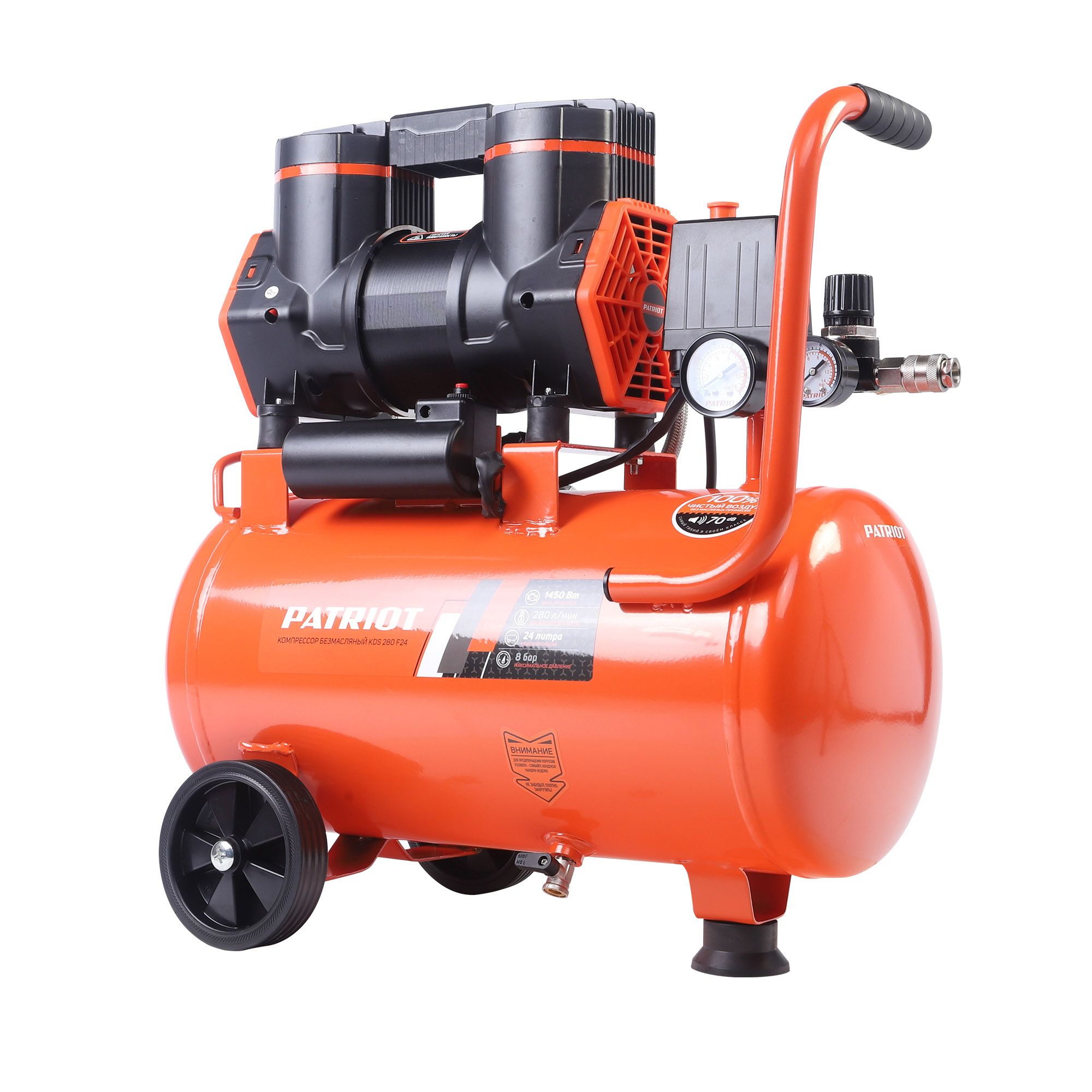 Компрессор безмасляный поршневой Patriot KDS 280 F24, оранжевый