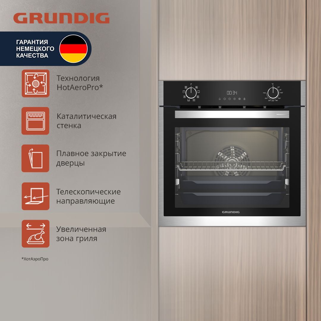 Духовой шкаф электрический Grundig GEBM19300BC, черный/нержавеющая сталь