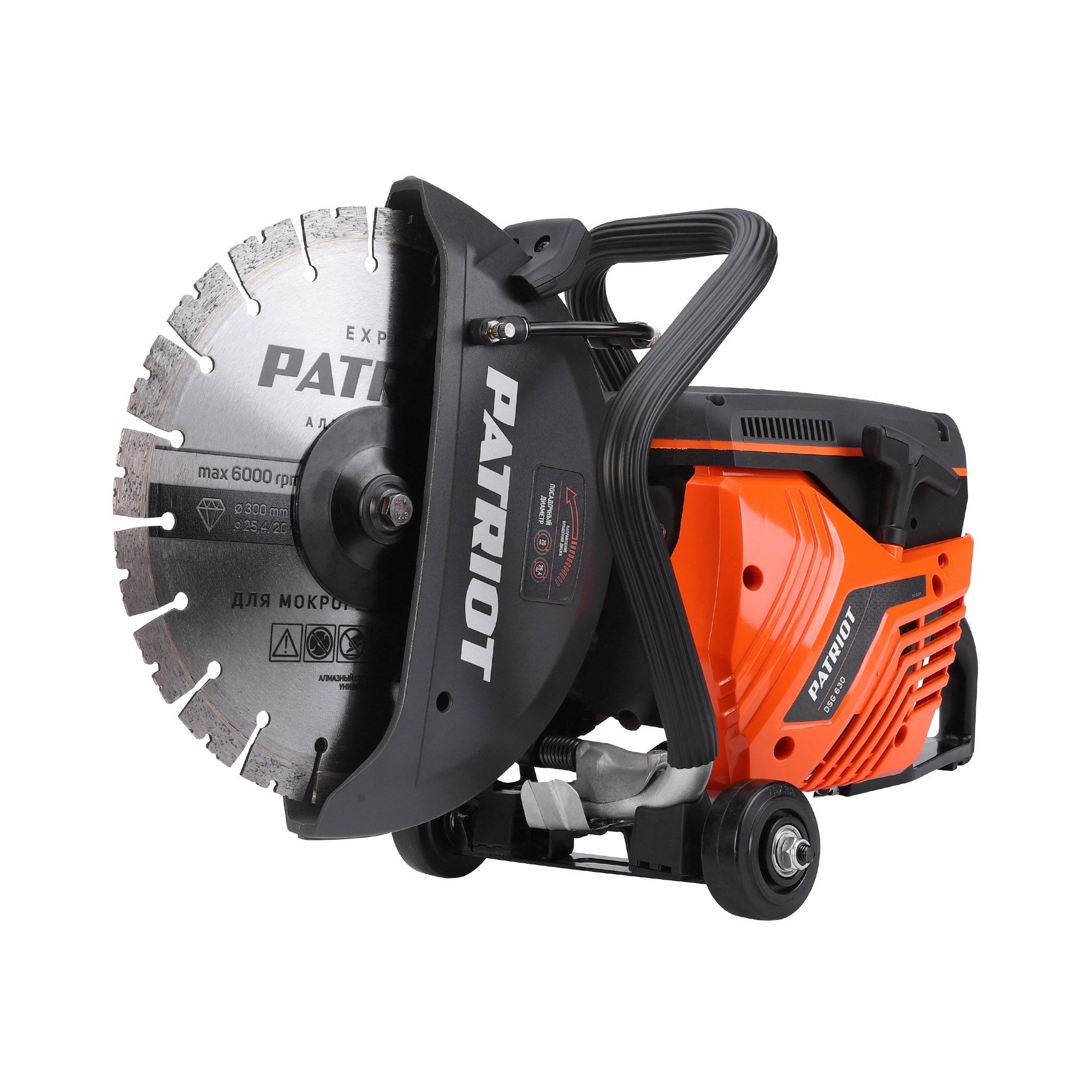 Бензорез PATRIOT DSG 630, оранжевый/черный