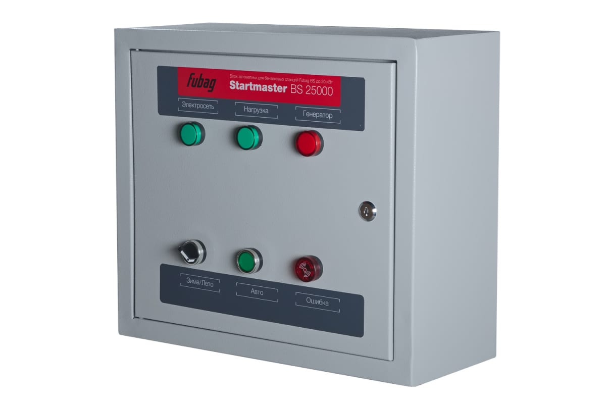 Блок автоматики FUBAG Startmaster BS 25000 (431244)