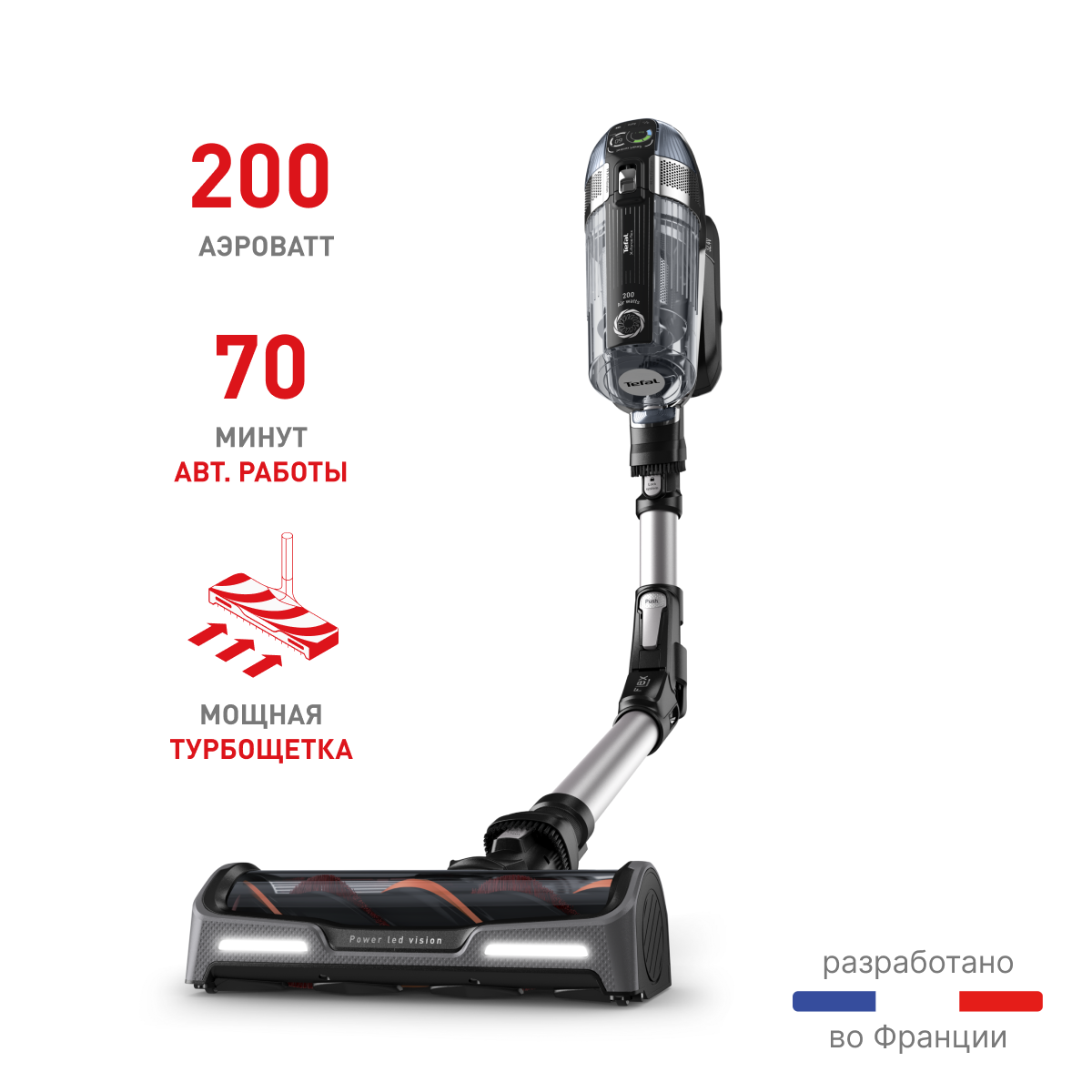 Пылесос вертикальный Tefal X-Force Flex 14.60 Animal Care TY99A8WO, черный/серый