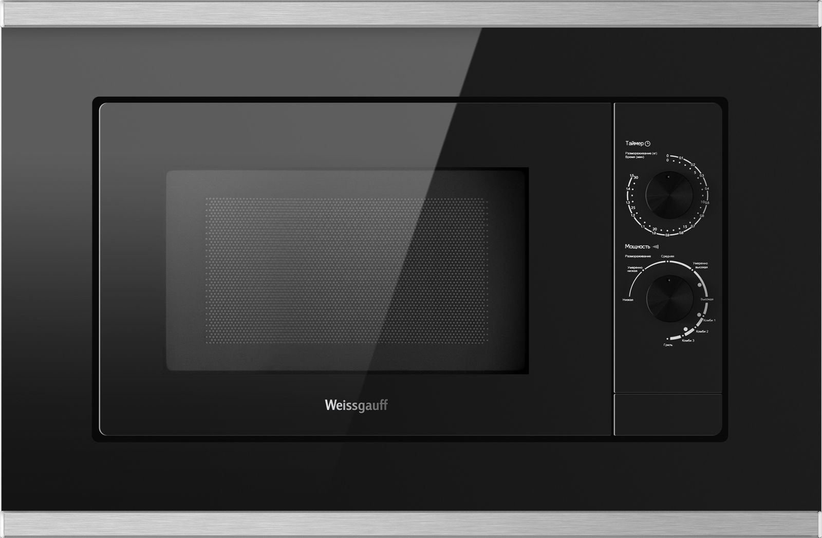Микроволновая печь встраиваемая Weissgauff HMT-2017 Grill