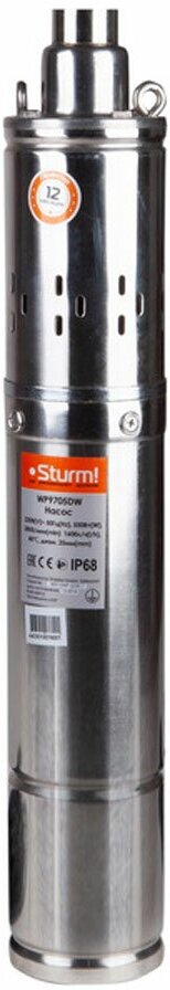 Насос Sturm! WP9705DW
