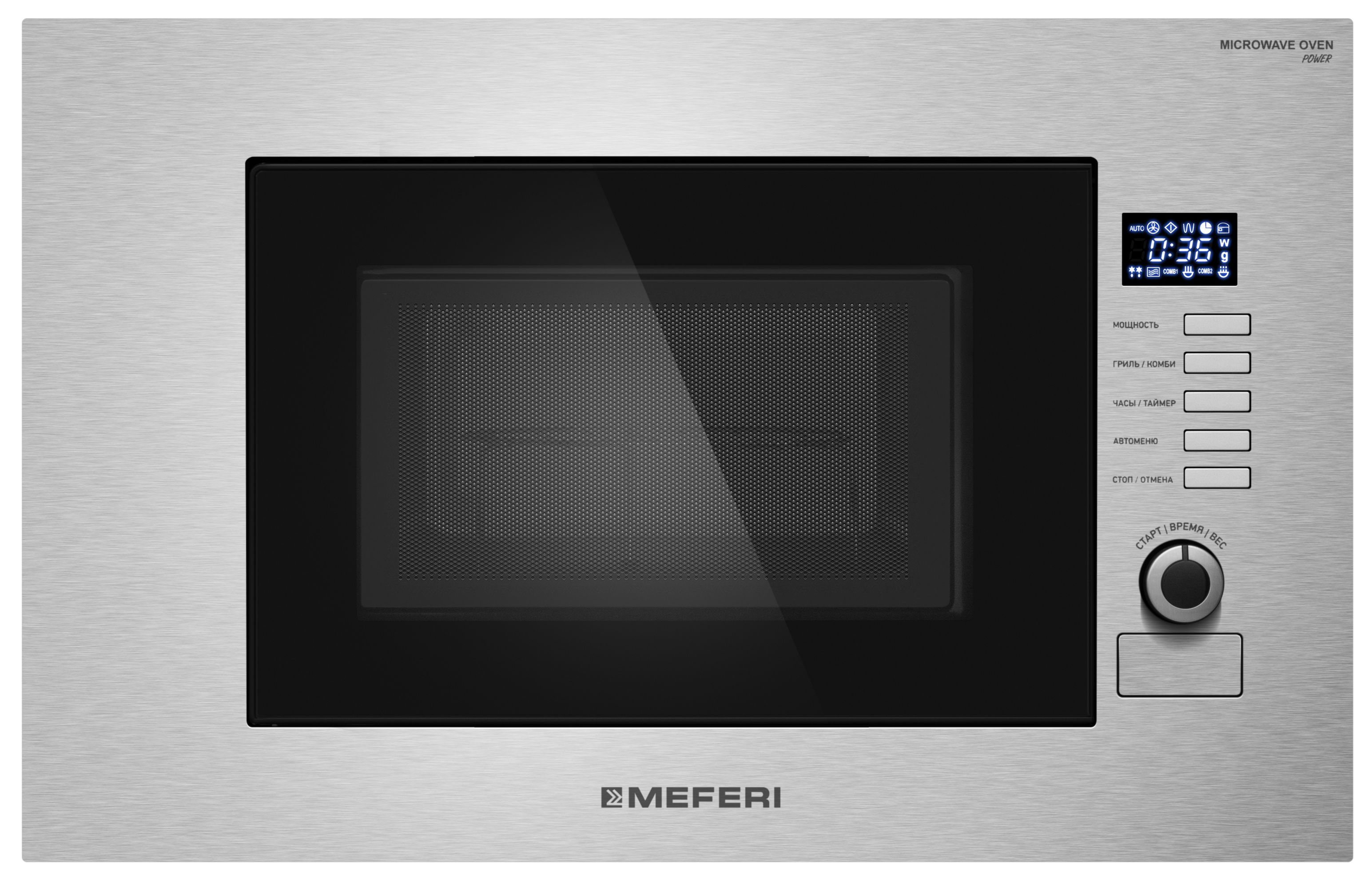 Микроволновая печь встраиваемая Meferi MMO6020IX SLIM POWER, нержавеющая сталь