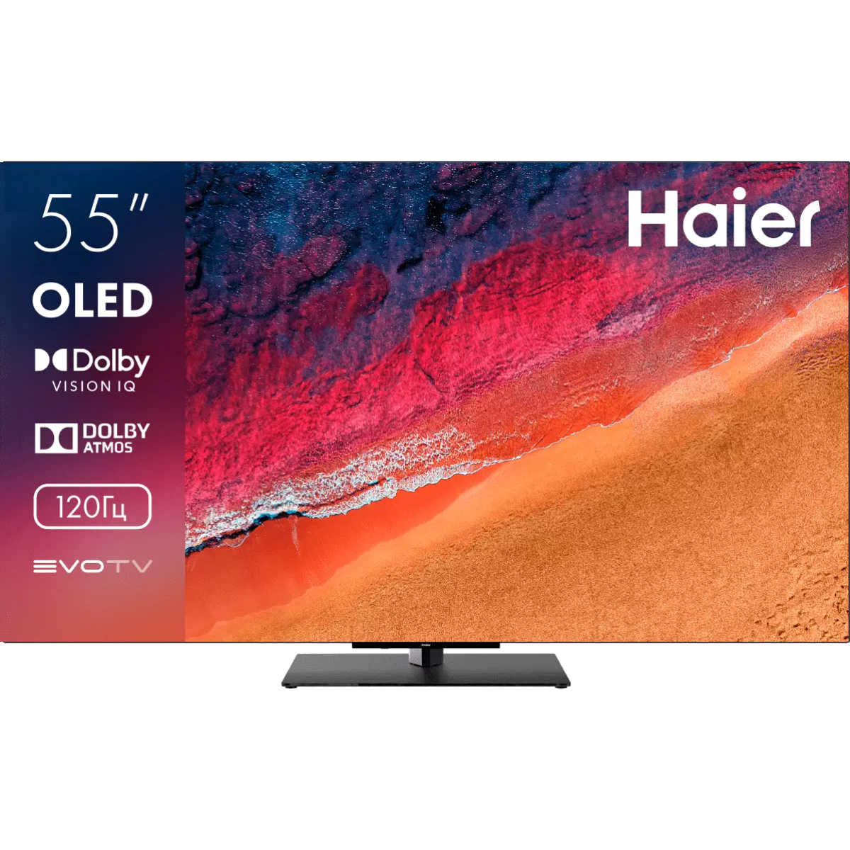 Телевизор Haier 55 S9 Pro, черный