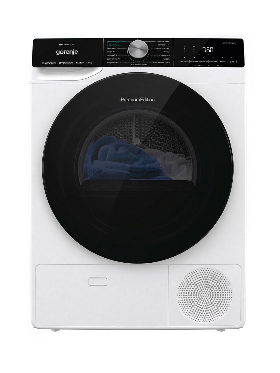 Сушильная машина Gorenje DNS92SWIFI/C, белый