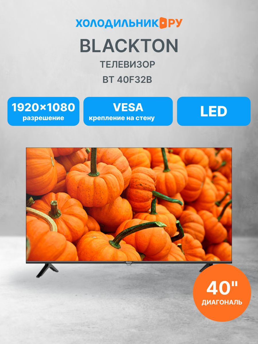 Телевизор Blackton Bt 40F32B, черный