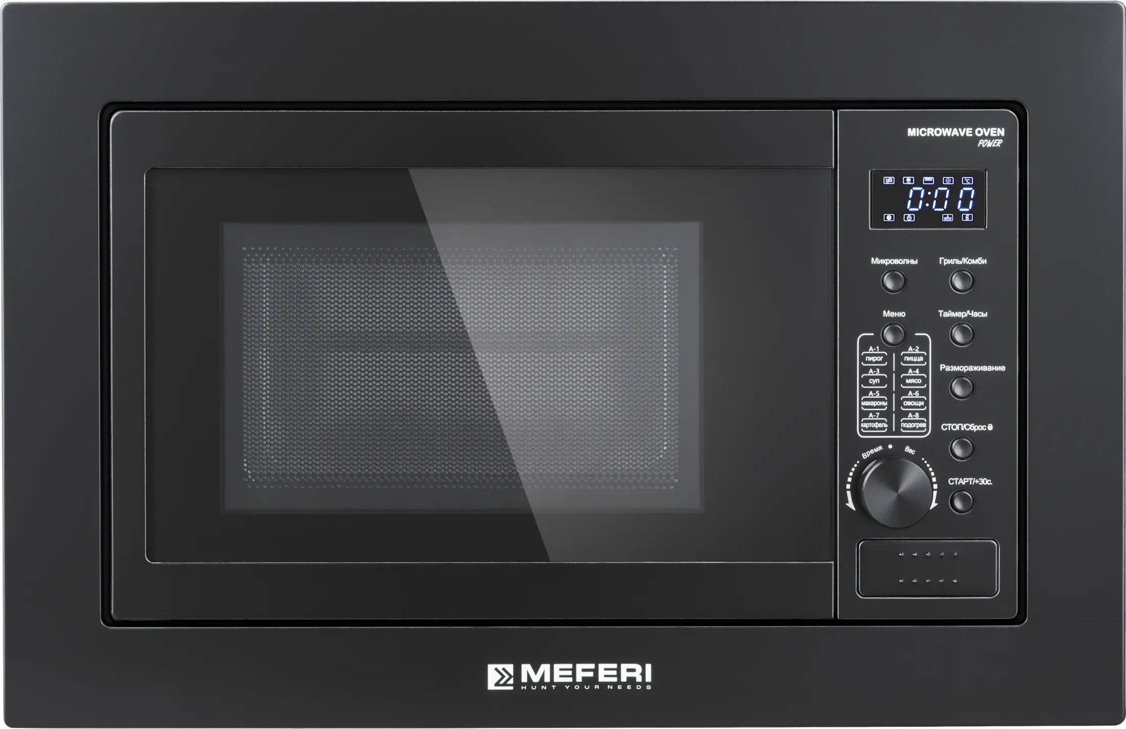 Микроволновая печь встраиваемая Meferi MMO6020BK POWER, черный