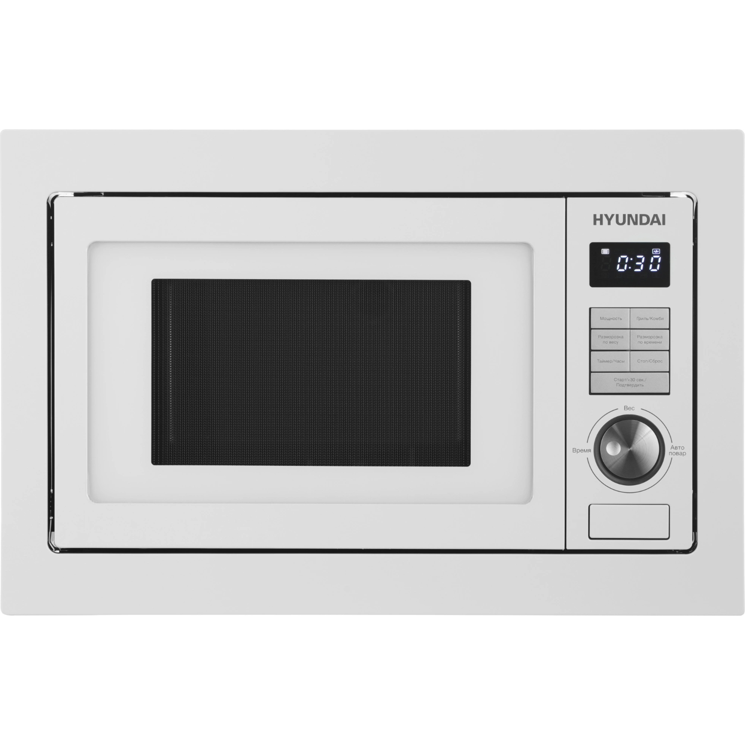 Микроволновая печь встраиваемая Hyundai HBW 2544 WG, белый