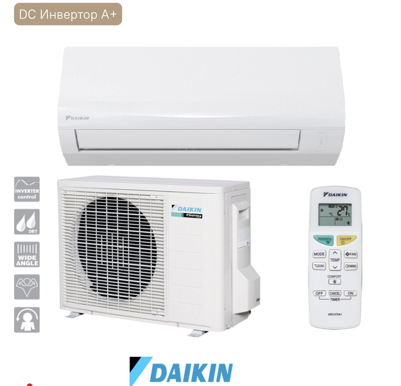 Сплит-система Daikin Sensira FTXF25E/RXF25E/-40