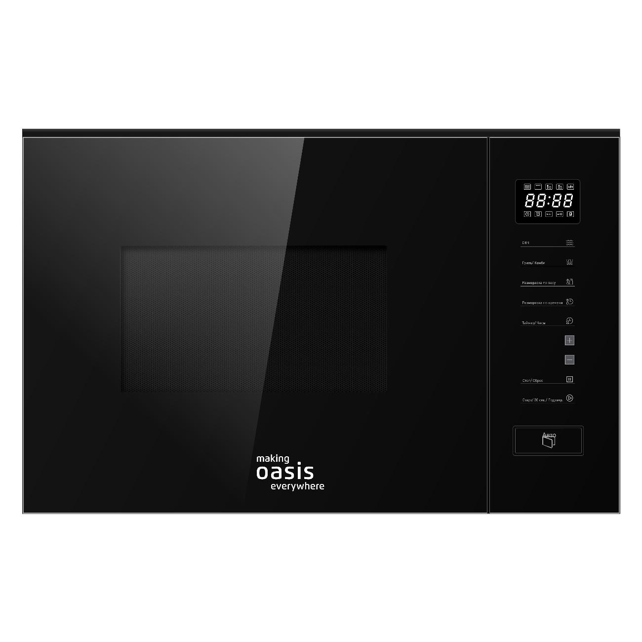 Микроволновая печь Oasis MW-SGB, черный
