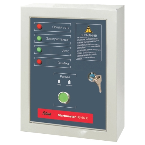 Блок автоматики Fubag Startmaster BS 6600 431283