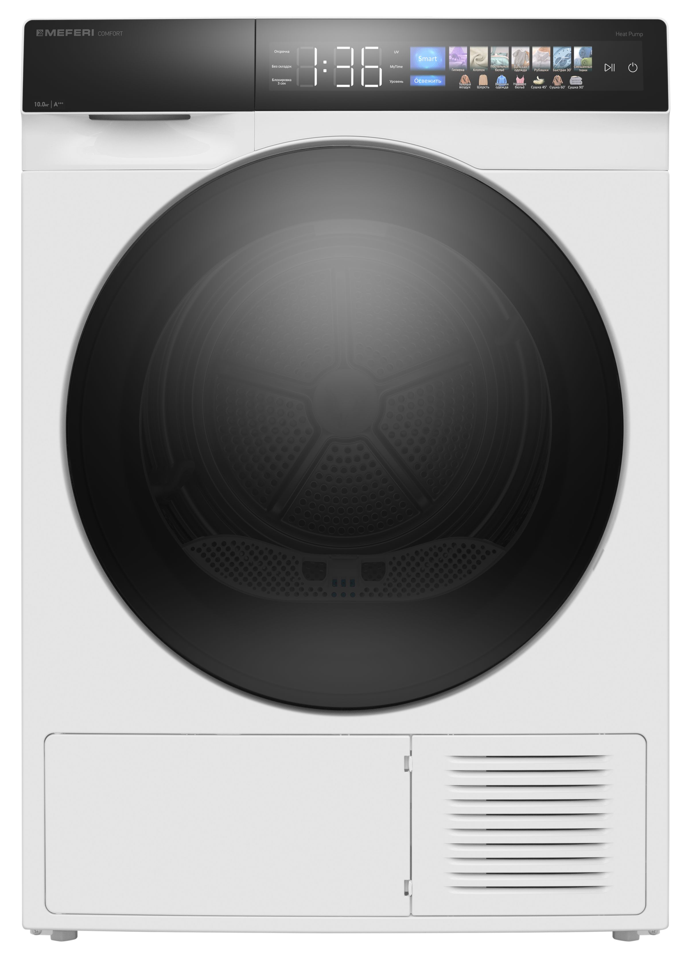 Сушильная машина Meferi MDR1016WH HP Comfort, белый/черный