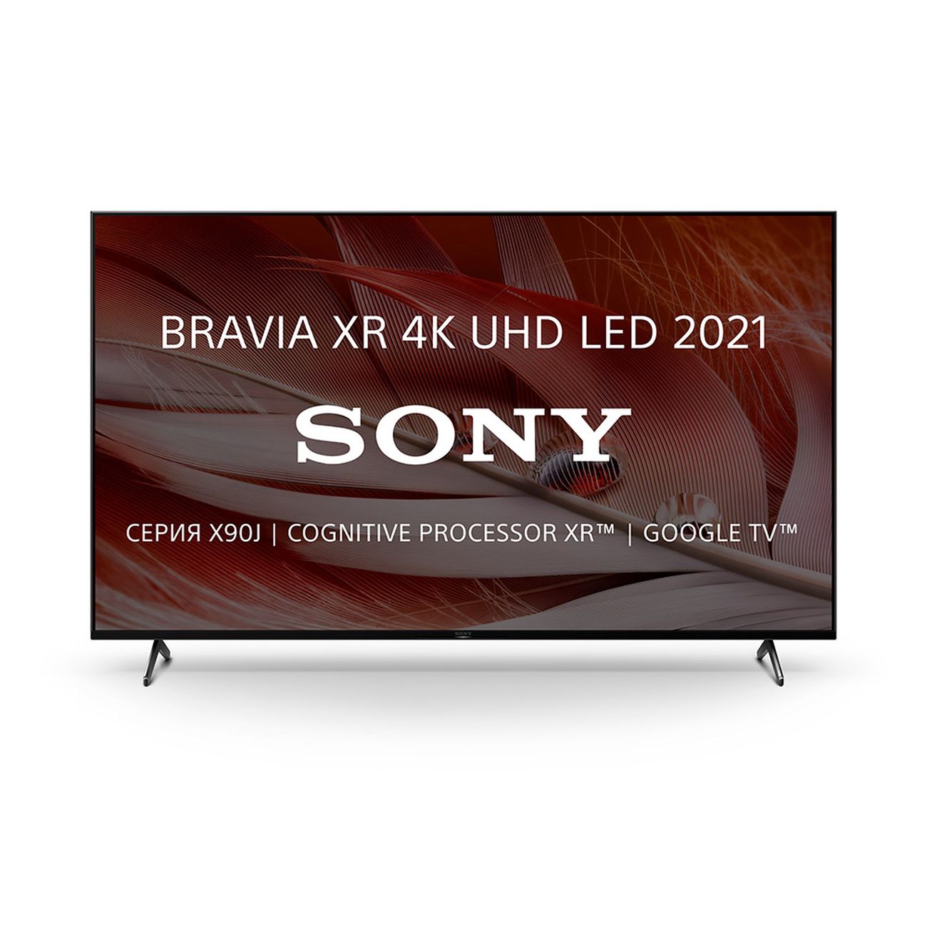 Телевизор Sony XR-75X90J