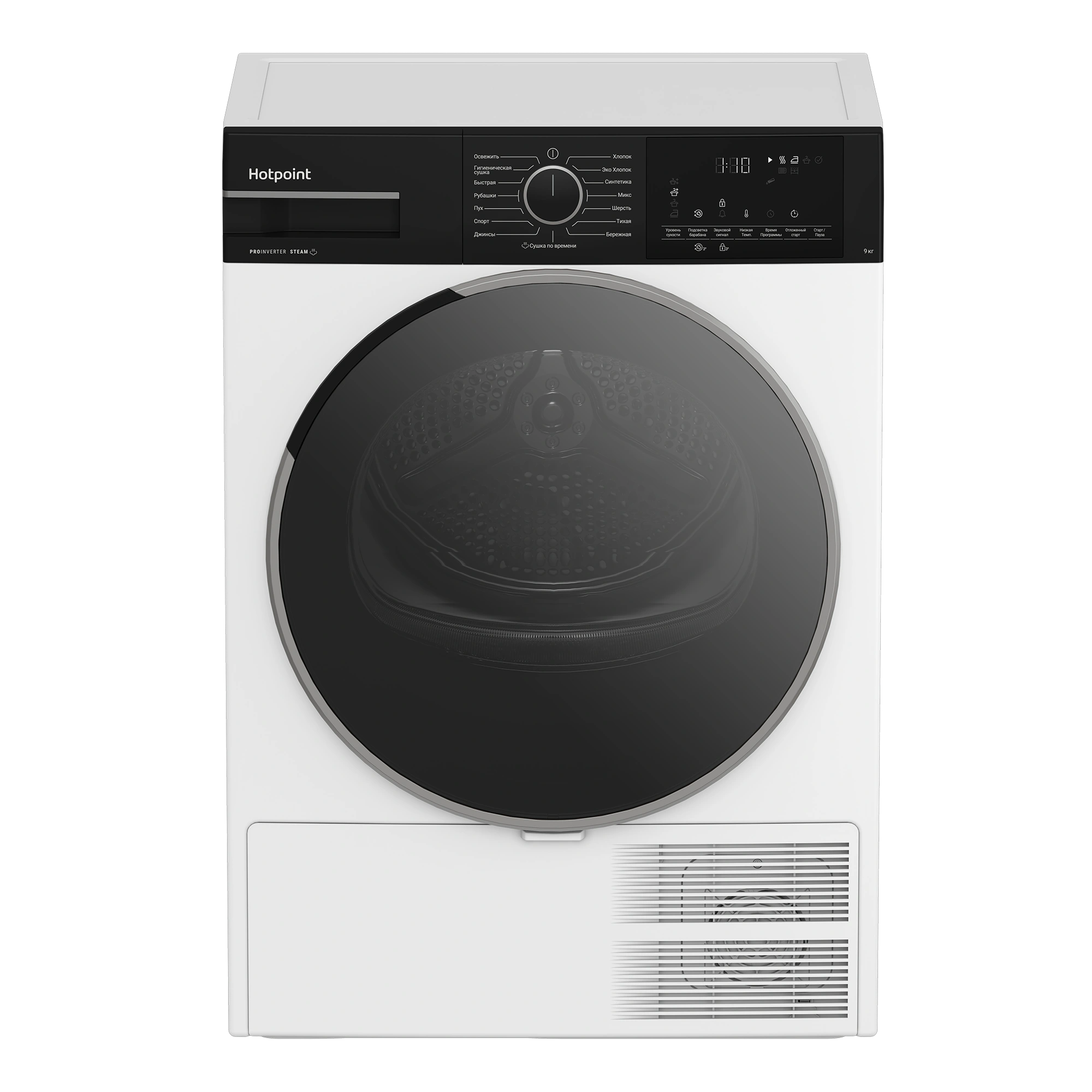 Сушильная машина Hotpoint TDH 99V B, белый