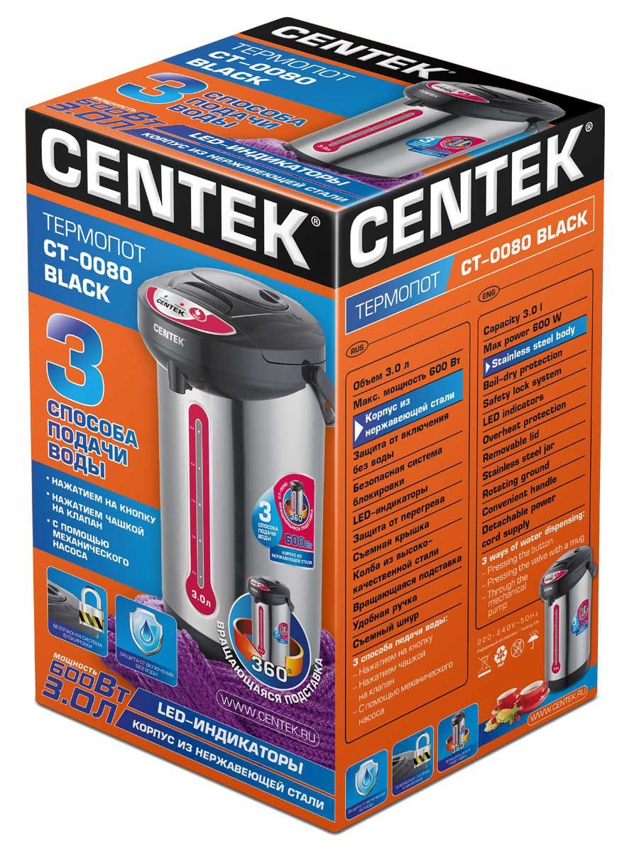 Термопот CENTEK CT-0082 black