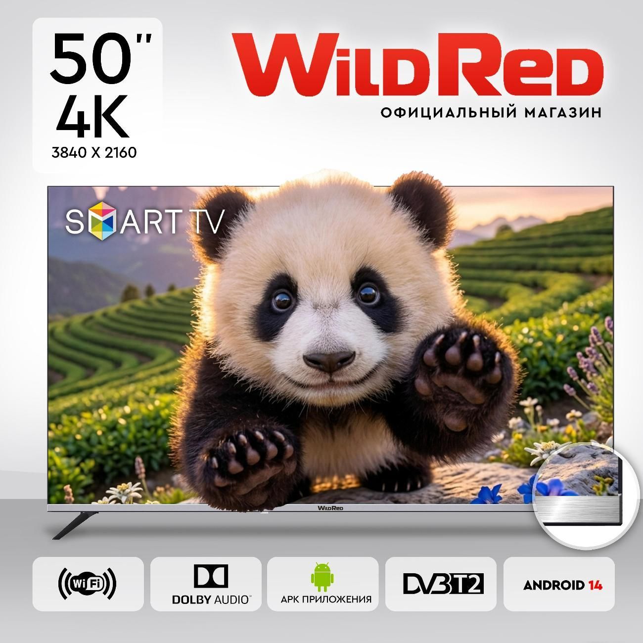 Телевизор Wildred 50QWS9001U