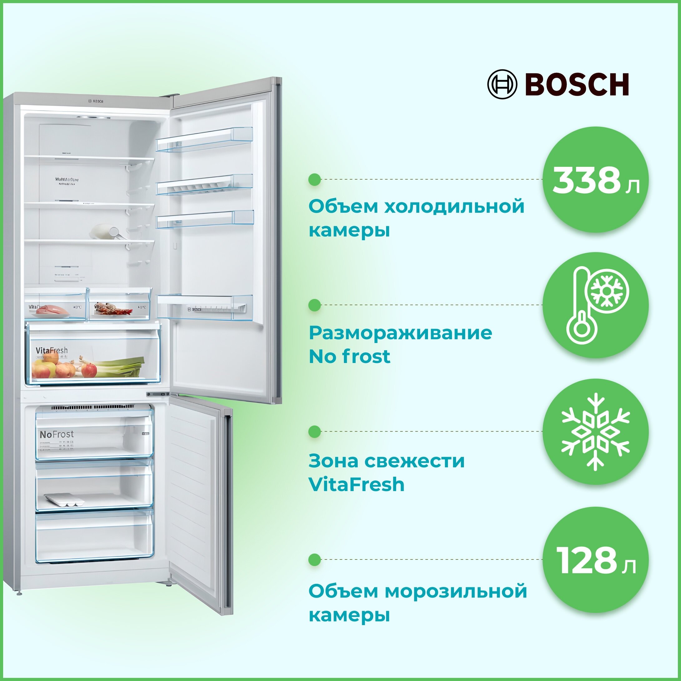 Холодильник Bosch KGN 49XL30U